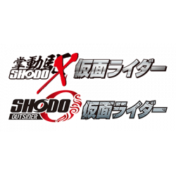 Shodo / Shodo-X