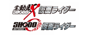 Shodo / Shodo-X Shodo / Shodo-X