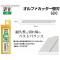 Olfa Replacement blade - Small (10pcs) Olfa Replacement blade - Small (10pcs)