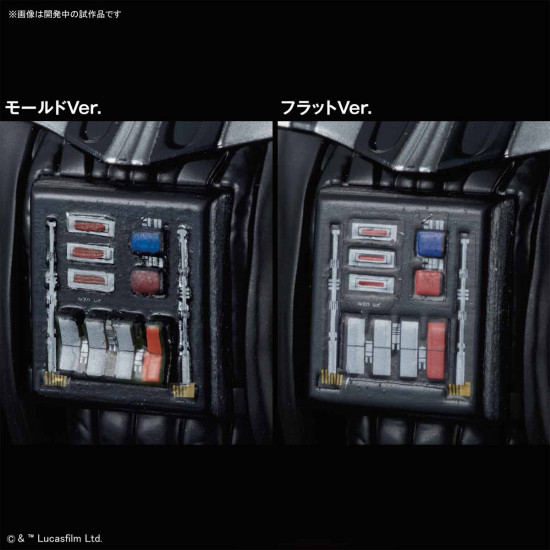 1/12 Darth Vader (Star Wars / Return of the Jedi) 1/12 Darth Vader (Star Wars / Return of the Jedi)