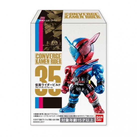 New, BoxDentAbit) 35. Build Rabbit Tank (Converge Kamen Rider 7)