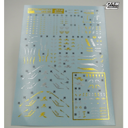 D.L Model Decal RG14 for RG 1/144 Gundam Astray Gold Frame Amatsu Mina (Gold/Silver Plated)