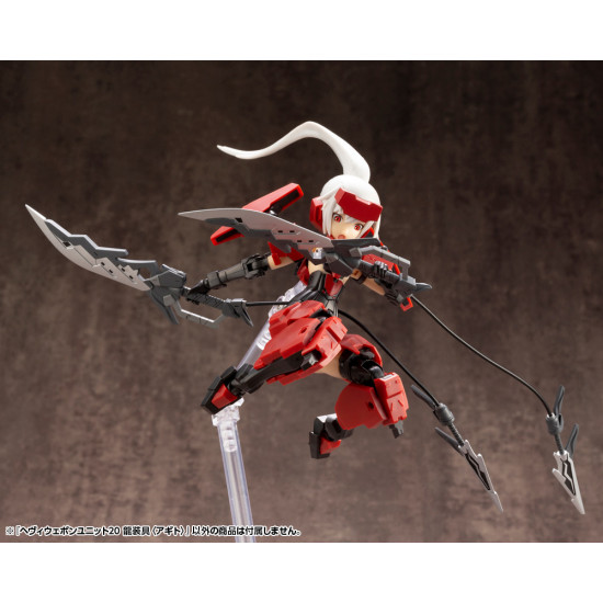 MSG MH20 Heavy Weapon Unit Dragon Arms [Agito] 