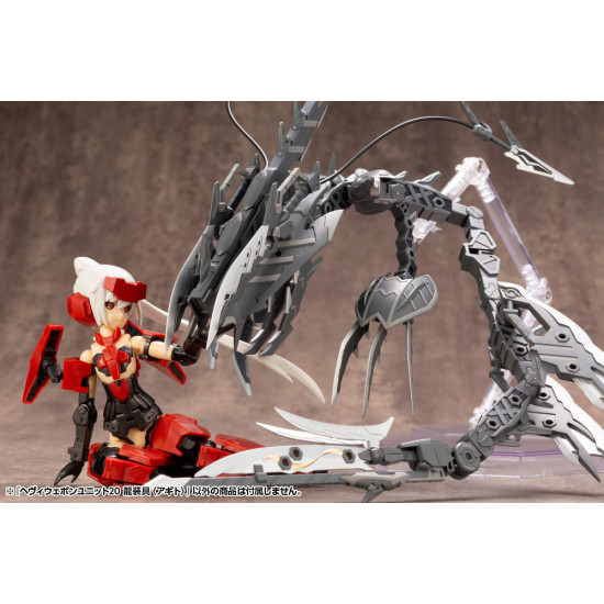 MSG MH20 Heavy Weapon Unit Dragon Arms [Agito] 