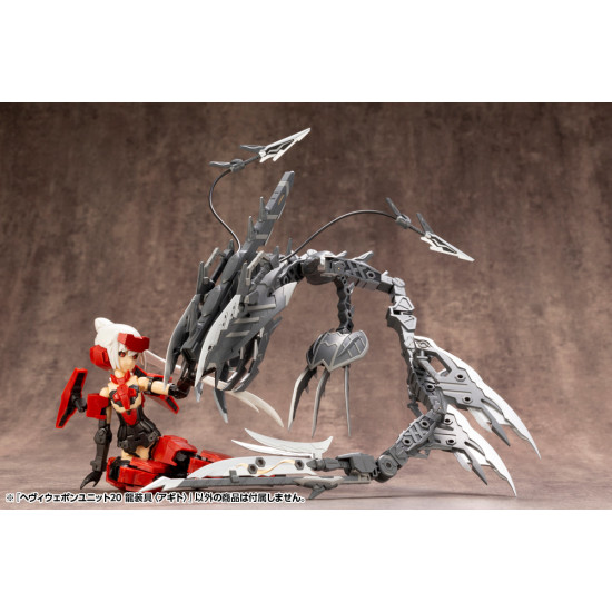 MSG MH20 Heavy Weapon Unit Dragon Arms [Agito] 