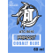 AT Color S010 Cobalt Blue