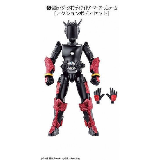 So-Do Kamen Rider Zi-O [Ride 10] - Decade Armor OOO Form Action Body (6)
