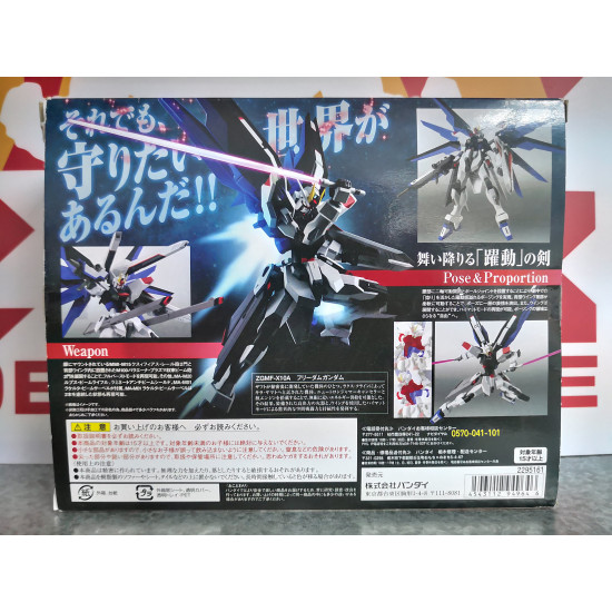 [Preowned] Robot Spirits <Side MS> Freedom Gundam