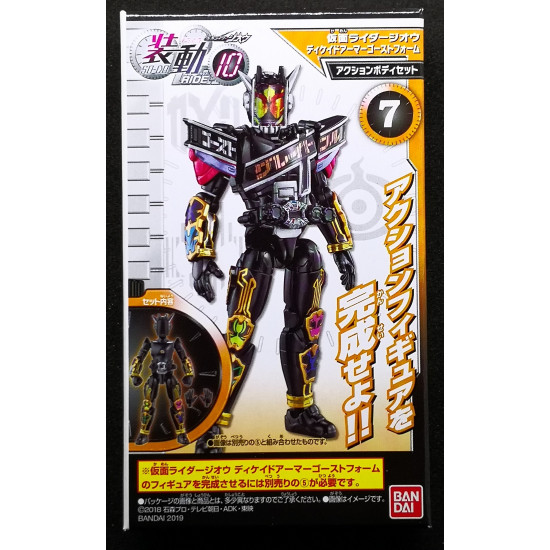 So-Do Kamen Rider Zi-O [Ride 10] - Decade Armor Ghost Form Action Body (7)