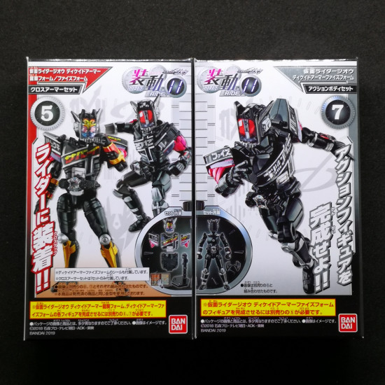 So-Do Kamen Rider Zi-O [Ride11] - Zi-O Decade Armor Faiz w/Oma Advent Calendar (5+7)