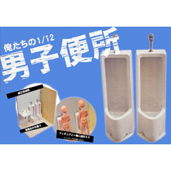 1/12 Men's Toilet 1/12 Men's Toilet