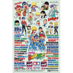 95079 Mini 4WD Logo Sticker Set (Fully Cowled Mini 4WD 20th Anniv.) 95079 Mini 4WD Logo Sticker Set (Fully Cowled Mini 4WD 20th Anniv.)