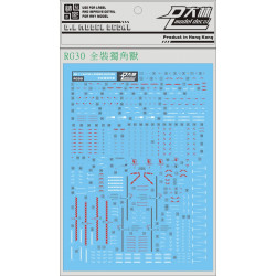D.L Model Decal RG30 For RG 1/144 Full Armor Unicorn Gundam D.L Model Decal RG30 For RG 1/144 Full Armor Unicorn Gundam