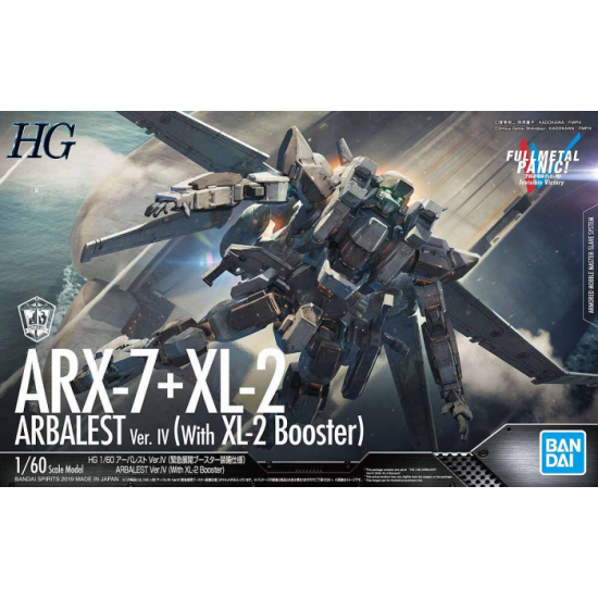 1/60 ARX-7 Arbalest Ver.IV (Emergency Deployment Booster)