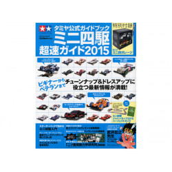 Tamiya Official Mini 4WD Super Guide 2015 Tamiya Official Mini 4WD Super Guide 2015