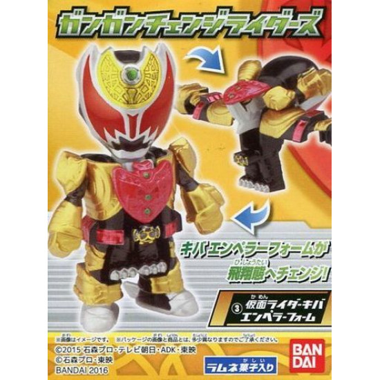 Kamen Rider Gan Gan Change Rider - Kamen Rider Kiva Emperor