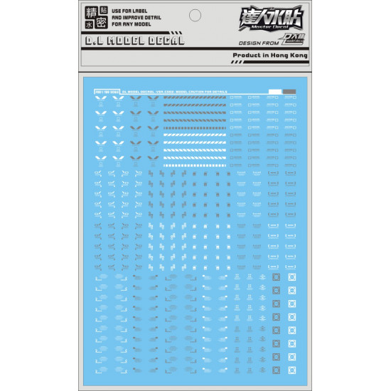 D.L Model Decal C002 (WHite.Gray) for 1/100 Caution/Warning Signs D.L Model Decal C002 (WHite.Gray) for 1/100 Caution/Warning Signs