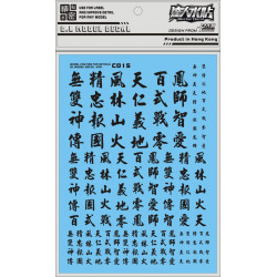 D.L Model Decal C015 for Kanji