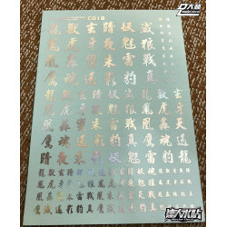 D.L Model Decal C018 for Kanji (Silver)