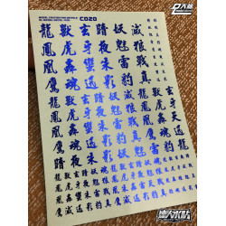 D.L Model Decal C020 for Kanji (Metallic Blue)