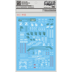 D.L Model Decal S02 for MG 1/100 Aegis Gundam D.L Model Decal S02 for MG 1/100 Aegis Gundam