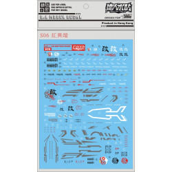D.L Model Decal S06 for MG 1/100 Gundam Astray Red Frame Kai D.L Model Decal S06 for MG 1/100 Gundam Astray Red Frame Kai