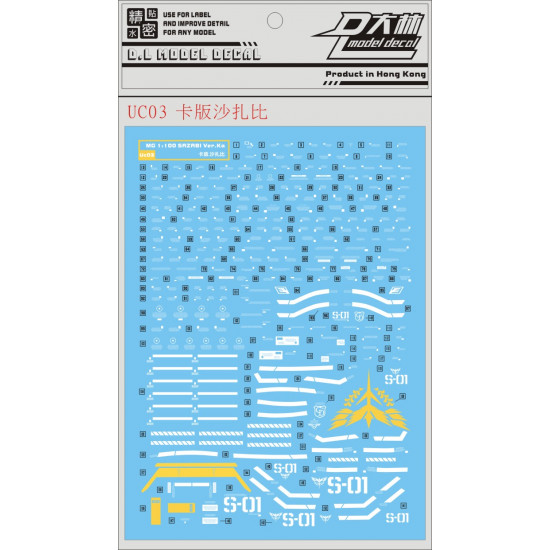 D.L Model Decal UC03 For MG 1/100 Sazabi Ver. KA