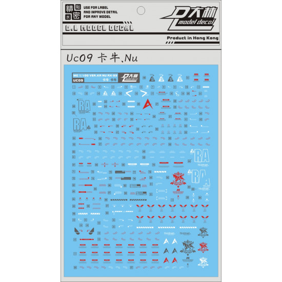 D.L Model Decal UC09 for MG 1/100 Nu Gundam ver. Ka