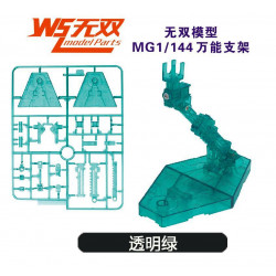 CN Action Base 02 - Clear Green CN Action Base 02 - Clear Green