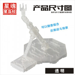 CN Action Base - Clear ver.  CN Action Base - Clear ver.