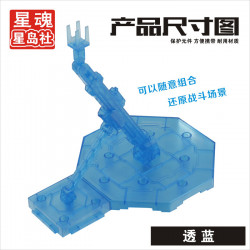 CN Action Base - Clear Blue CN Action Base - Clear Blue