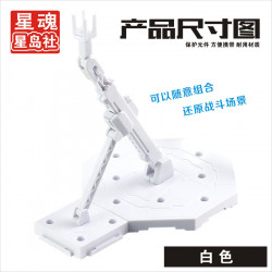 CN Action Base White ver.  CN Action Base White ver.