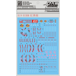 D.L Model Decal S19 for HiRM Gundam Astray Red Frame D.L Model Decal S19 for HiRM Gundam Astray Red Frame