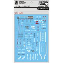 D.L Model Decal S03 for MG 1/100 Blitz Gundam D.L Model Decal S03 for MG 1/100 Blitz Gundam