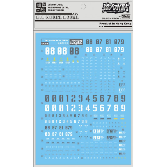 D.L Model Decal UC31 for HG 1/144 GM Ground Type D.L Model Decal UC31 for HG 1/144 GM Ground Type