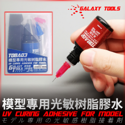 UV Curing Adhesive (Liquid Type) set - (Galaxy Tools T08A03) UV Curing Adhesive (Liquid Type) set - (Galaxy Tools T08A03)