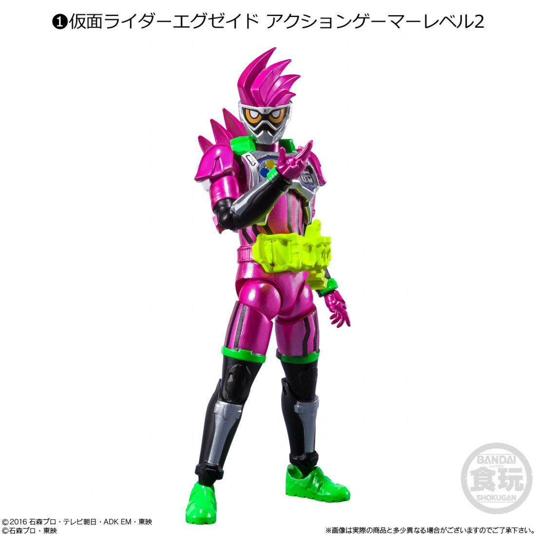 1. Kamen Rider Ex-Aid Level 2 with Weapons (Shodo-X Kamen Rider 11)