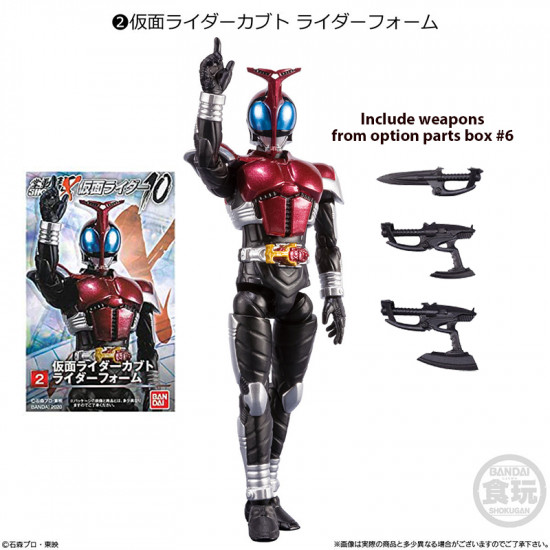 2e. Kamen Rider Kabuto with Weapons (Shodo-X Kamen Rider 10) 2e. Kamen Rider Kabuto with Weapons (Shodo-X Kamen Rider 10)