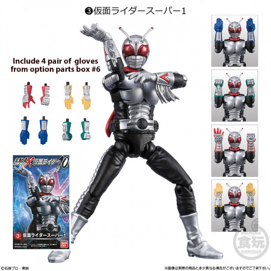3e. Kamen Rider Super 1 with 4 pair Power Gloves (Shodo-X Kamen Rider 10)