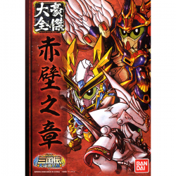 Sangokuden Gōketsu Taizen Sekiheki no Fumi Sangokuden Gōketsu Taizen Sekiheki no Fumi