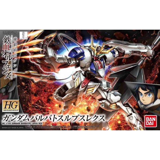 HG 1/144 Gundam Barbatos Lupus Rex HG 1/144 Gundam Barbatos Lupus Rex