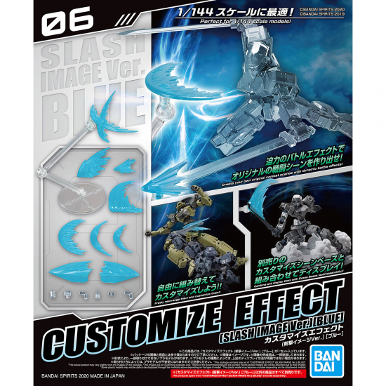 Customize Effect (Slash Image Ver.) (Blue) Customize Effect (Slash Image Ver.) (Blue)
