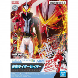 Entry Grade Kamen Rider Saber Entry Grade Kamen Rider Saber