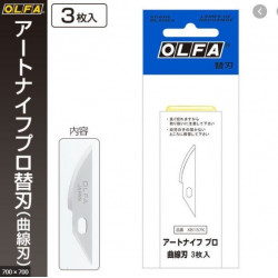 Curved Spare Blades for Art Knife Pro (3pcs) XB157K Curved Spare Blades for Art Knife Pro (3pcs) XB157K
