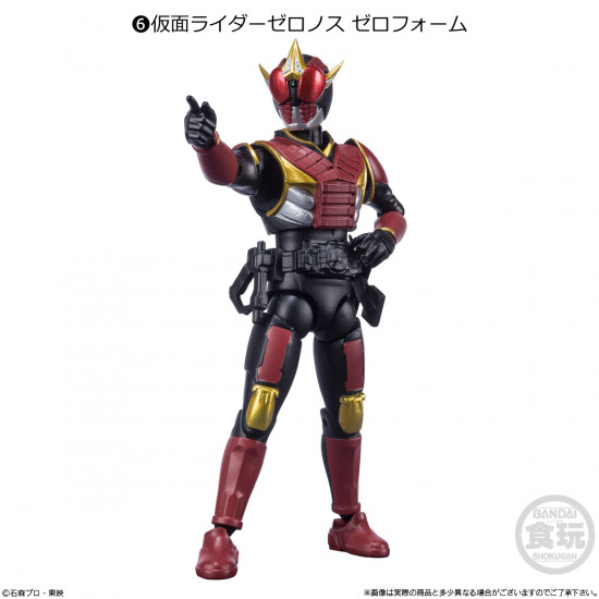 6. Kamen Rider Zeronos Zero Form - (Shodo-X Kamen Rider 13)