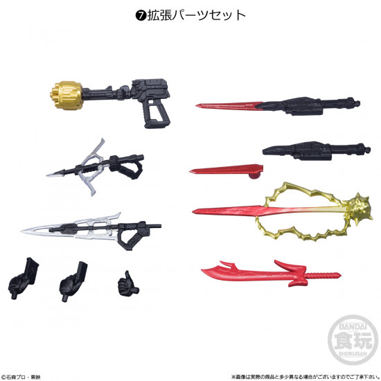 7. Expansion parts set - (Shodo-X Kamen Rider 13)