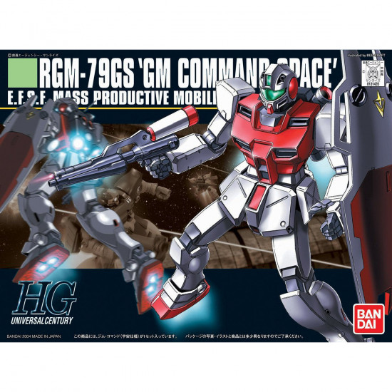 HG 1/144 GM Command Space Type