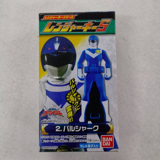 2. Vul Shark (Blue) (Sentai Ranger Key 5)