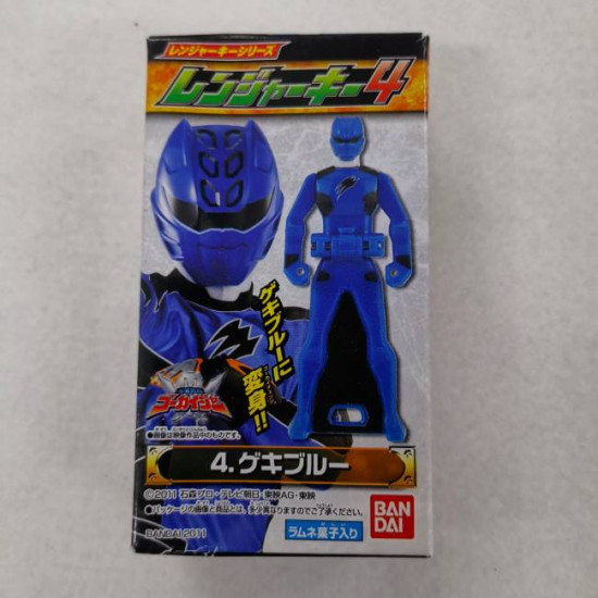 4. Geki Blue(Sentai Ranger Key 4)