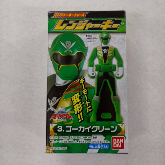 3. Gokai Green (Sentai Ranger Key)